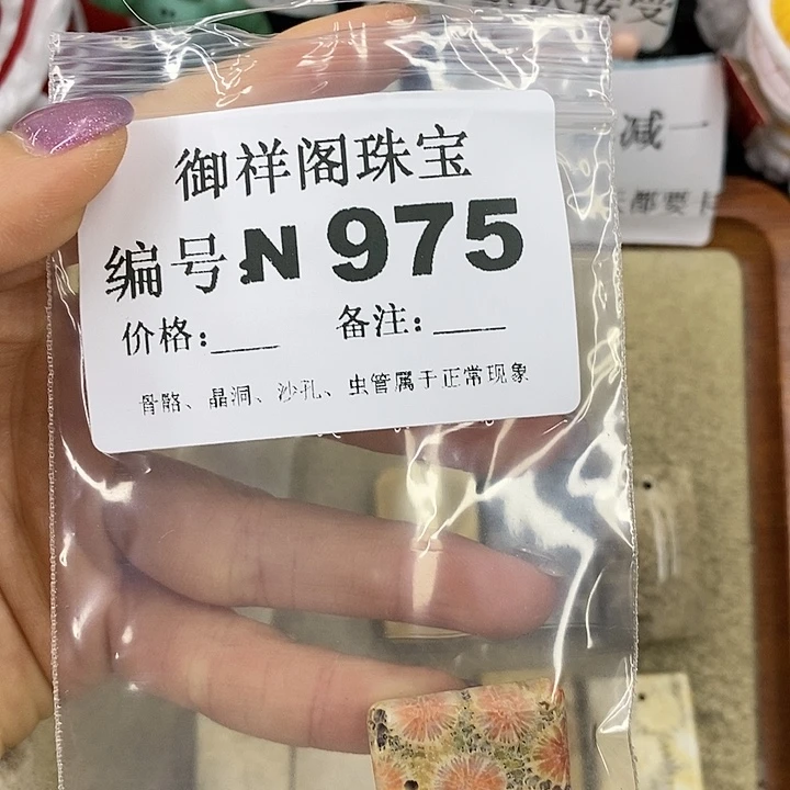 石英质玉吊坠(不含链)足银镀金镶嵌冬*皮