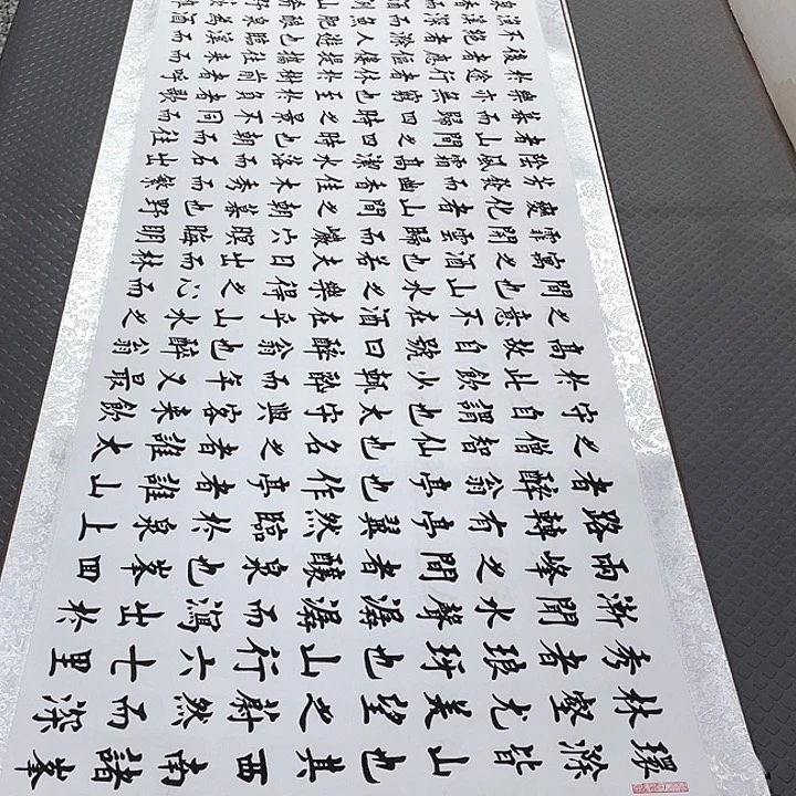 书法老师真人手写87卷轴