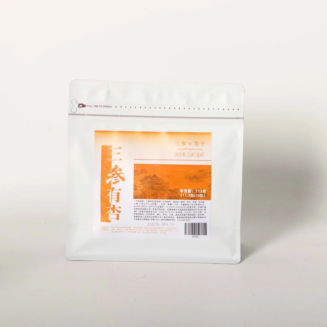 三参有杏小益茶盒装组合调味茶-Z-D3