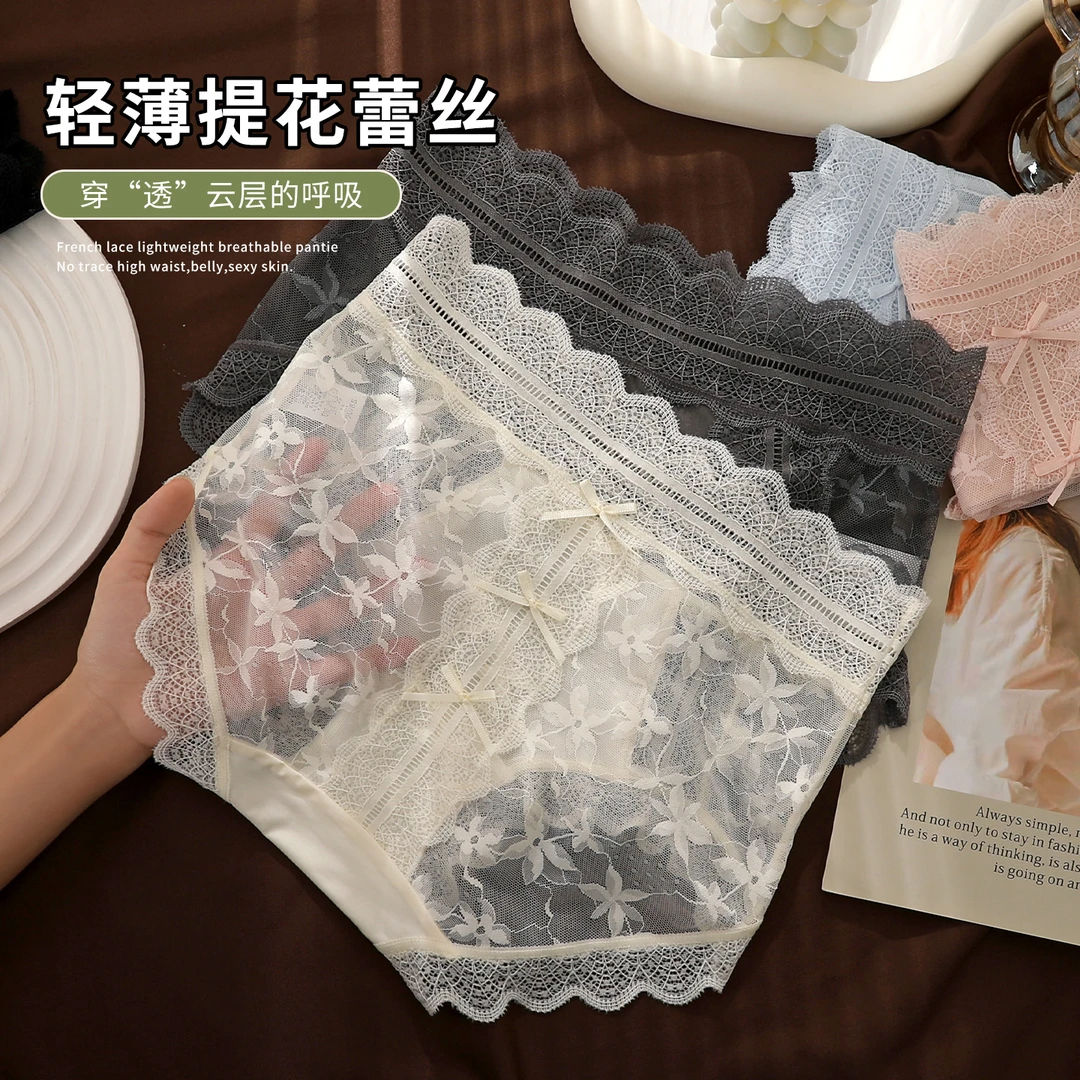 法式性感缎面蕾丝内裤女纯欲蝴蝶结蜜桃臀薄款透气无痕中腰三角裤