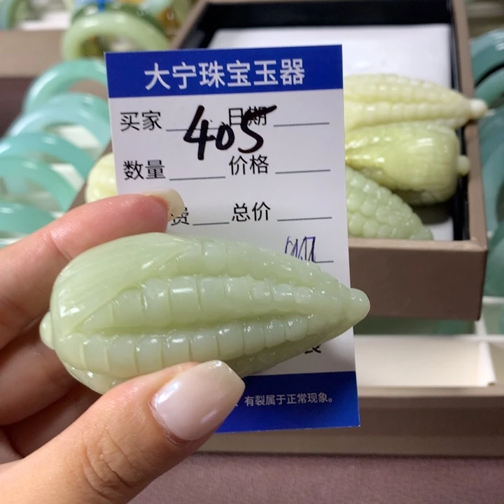 未镶嵌蛇纹石玉颈饰405