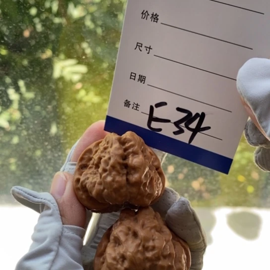 文玩核桃吊坠黑****司39蛤蟆头