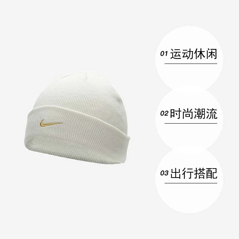 【毛茸】耐克百搭男女帽2025新款运动休闲潮流保暖毛线帽针织帽
