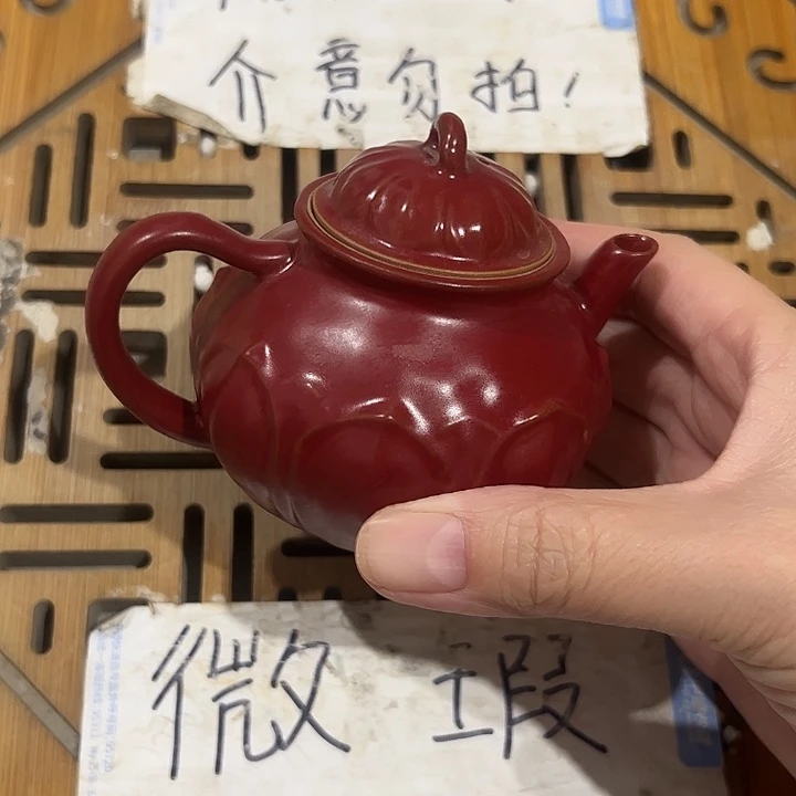 微瑕介意的勿拍，喜欢再下单，谢谢支持！壶