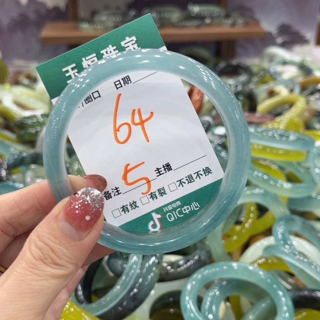 岫玉未镶嵌手镯手镯