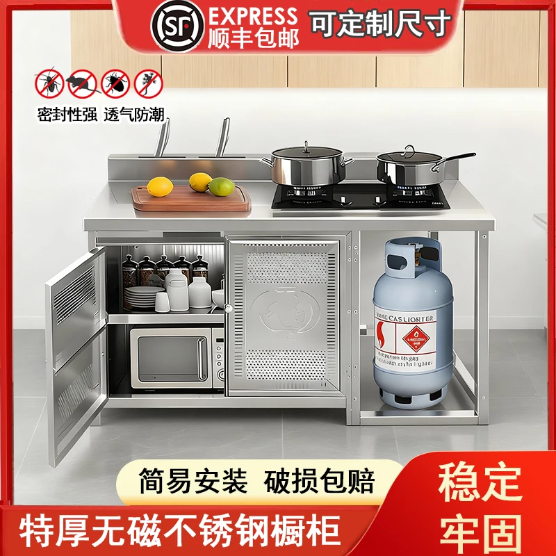 【开孔灶台】不锈钢一体橱柜家用厨房专用煤气罐槽（需提供开孔尺寸）