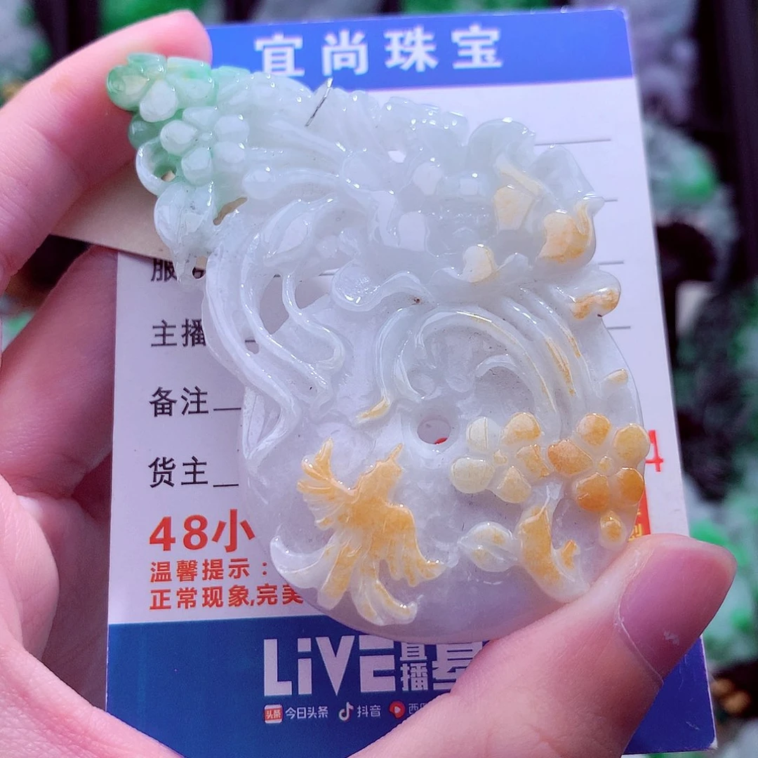 翡翠未镶嵌颈饰天然