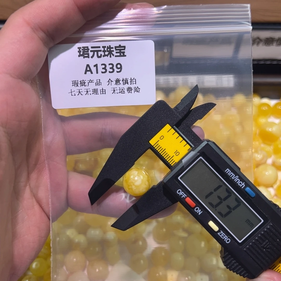 蜜蜡未镶嵌裸石1339