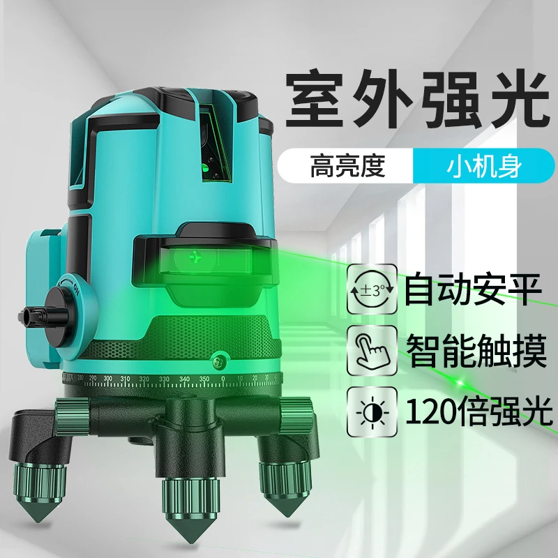 强光绿光自动调平水平仪高精度超亮红外线室外细线激光23线5线