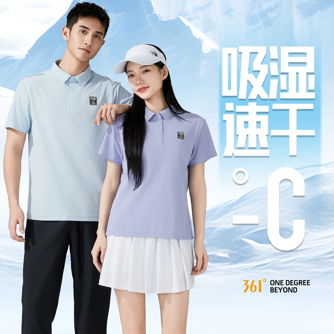 361°男女同款2025年夏季新款翻领T恤户外运动休闲上衣百搭款短袖