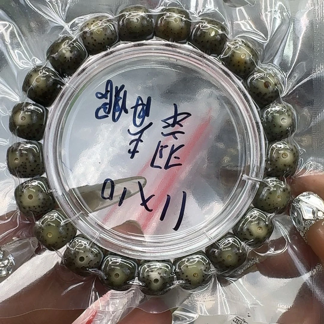 星月菩提手串291快乐星月菩提11