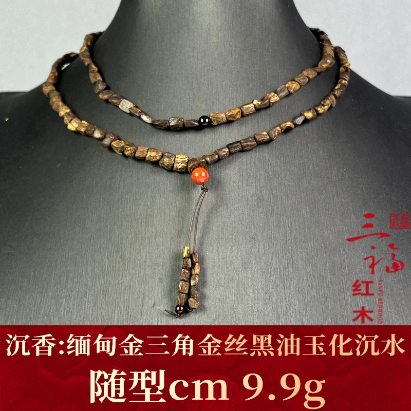 98409   缅甸金三角金丝黑油玉化沉水 沉香