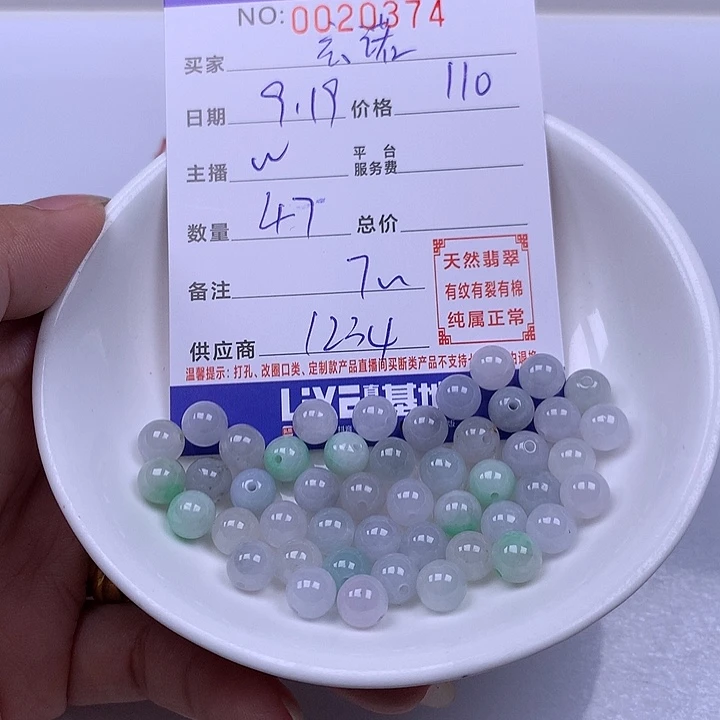 玄***心未镶嵌手链翡翠翡翠