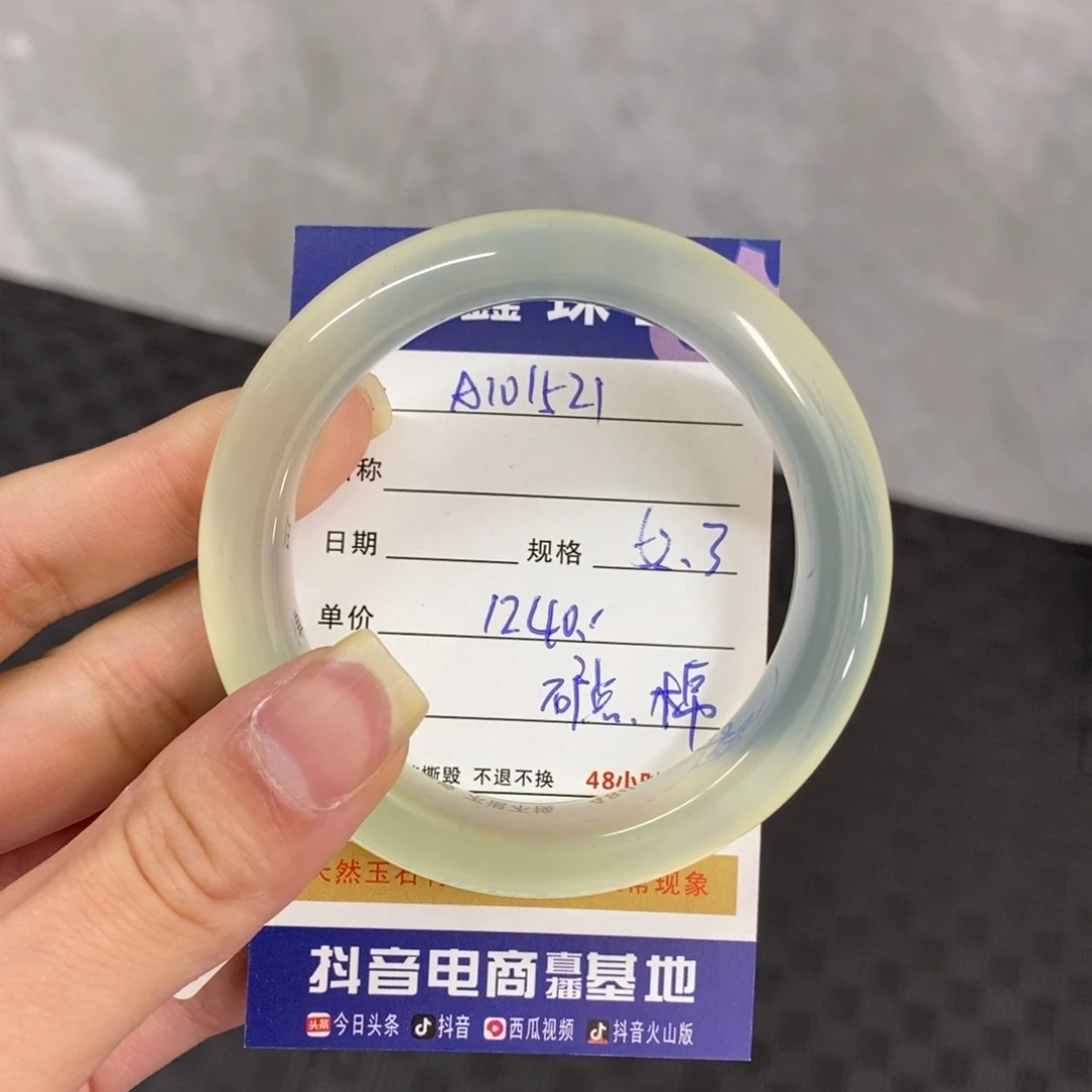 未镶嵌岫玉手镯@*唐天然