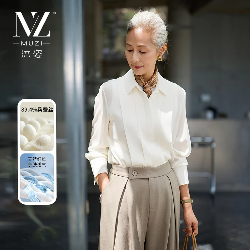 沐姿中年妈妈夏装薄款桑蚕丝衬衫上衣中老年女装春装长袖真丝衬衣