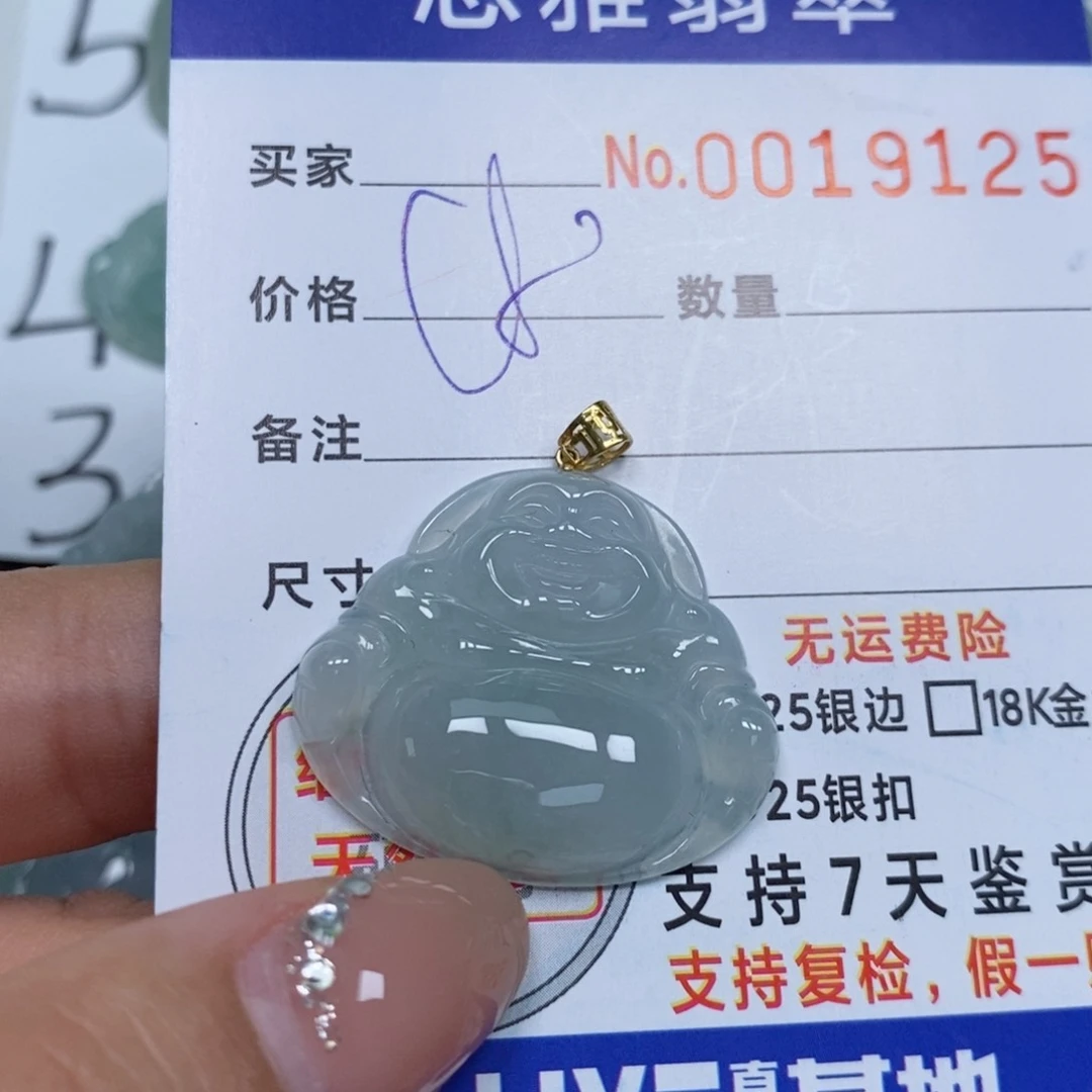 翡翠未镶嵌颈饰天然缅甸翡翠