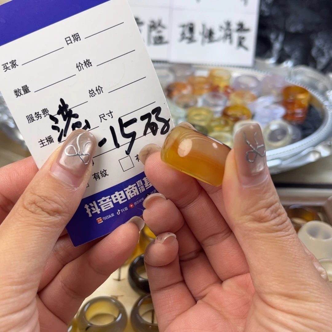 玛瑙/玉髓未镶嵌戒指33