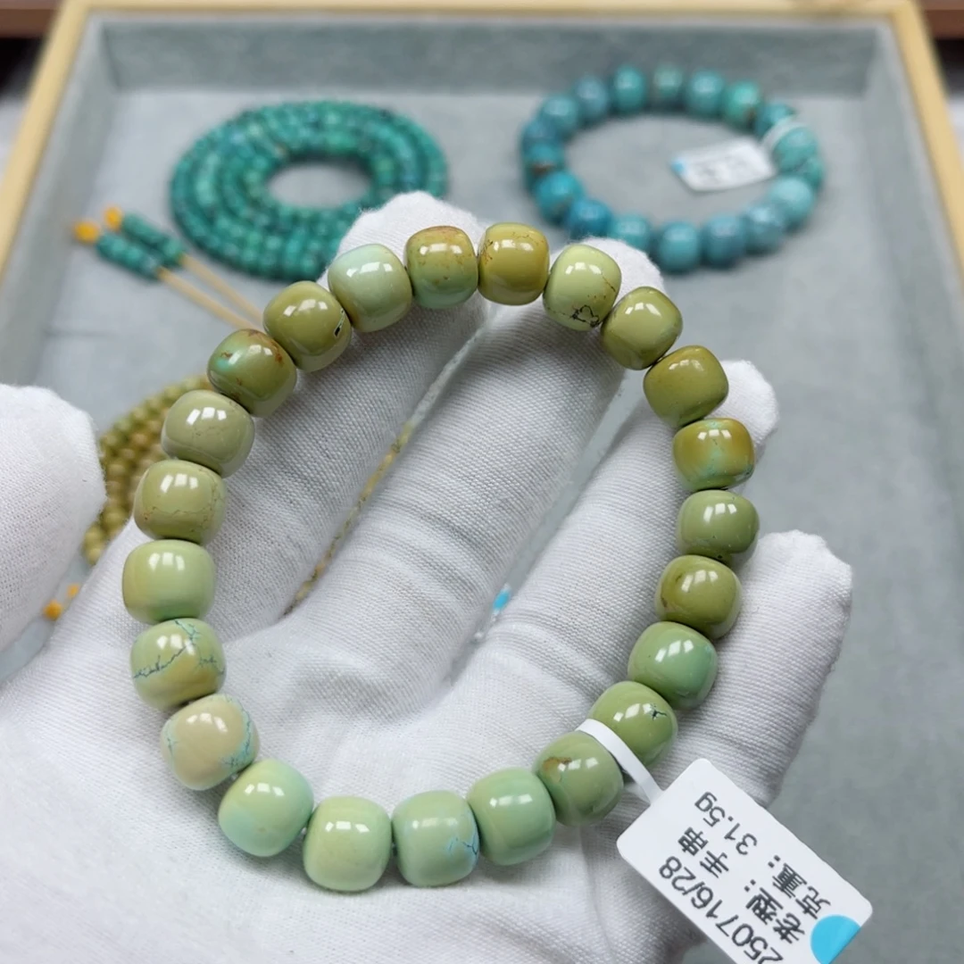 绿松石未镶嵌挂件