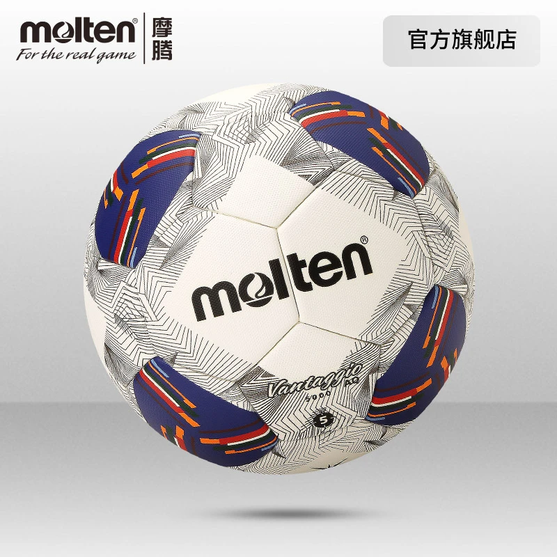 molten/摩腾官方2026世界杯预选赛亚洲18强正式比赛5号热粘合足球