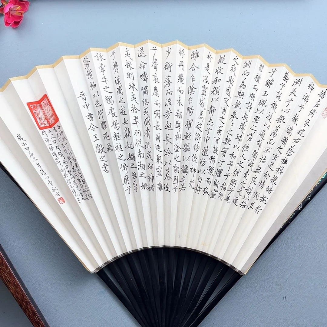 志***扇子95寸16方2.0排扣扇面