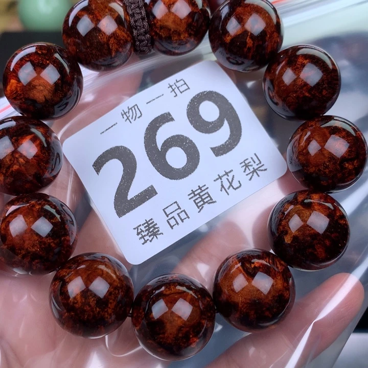 花梨木类手串手链2.0高货