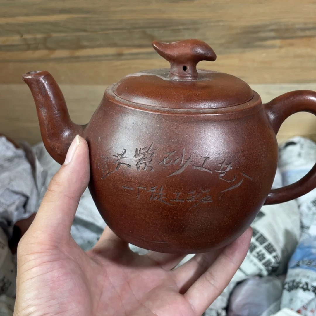 茶壶紫砂老厂紫砂壶一件。
