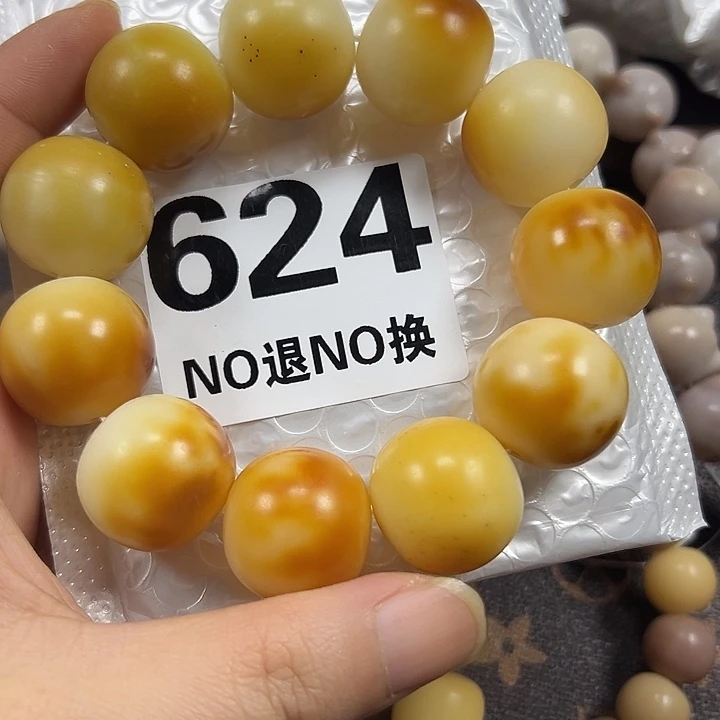 菩提根/象牙果吊坠