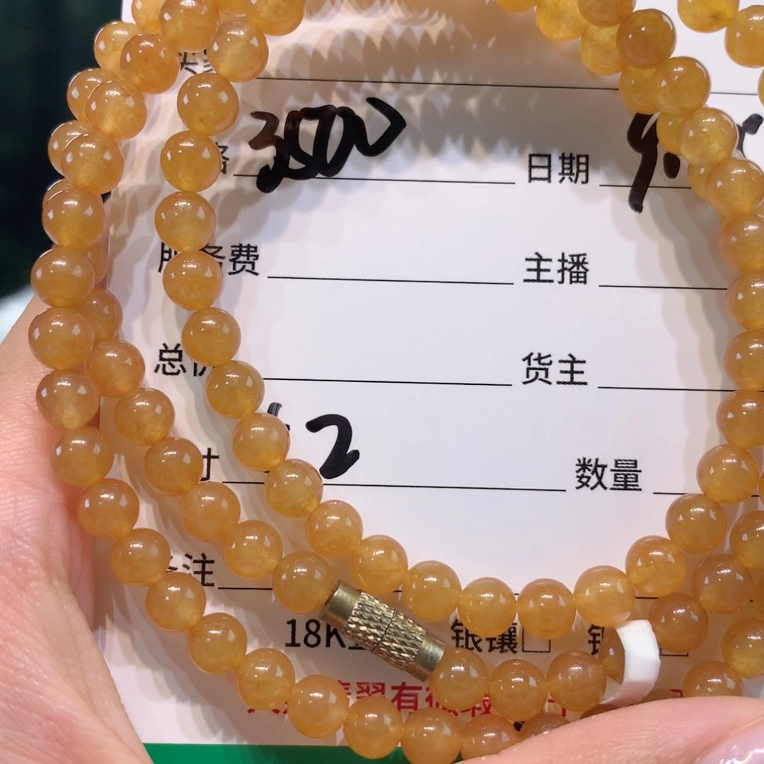 未镶嵌1定制翡翠
