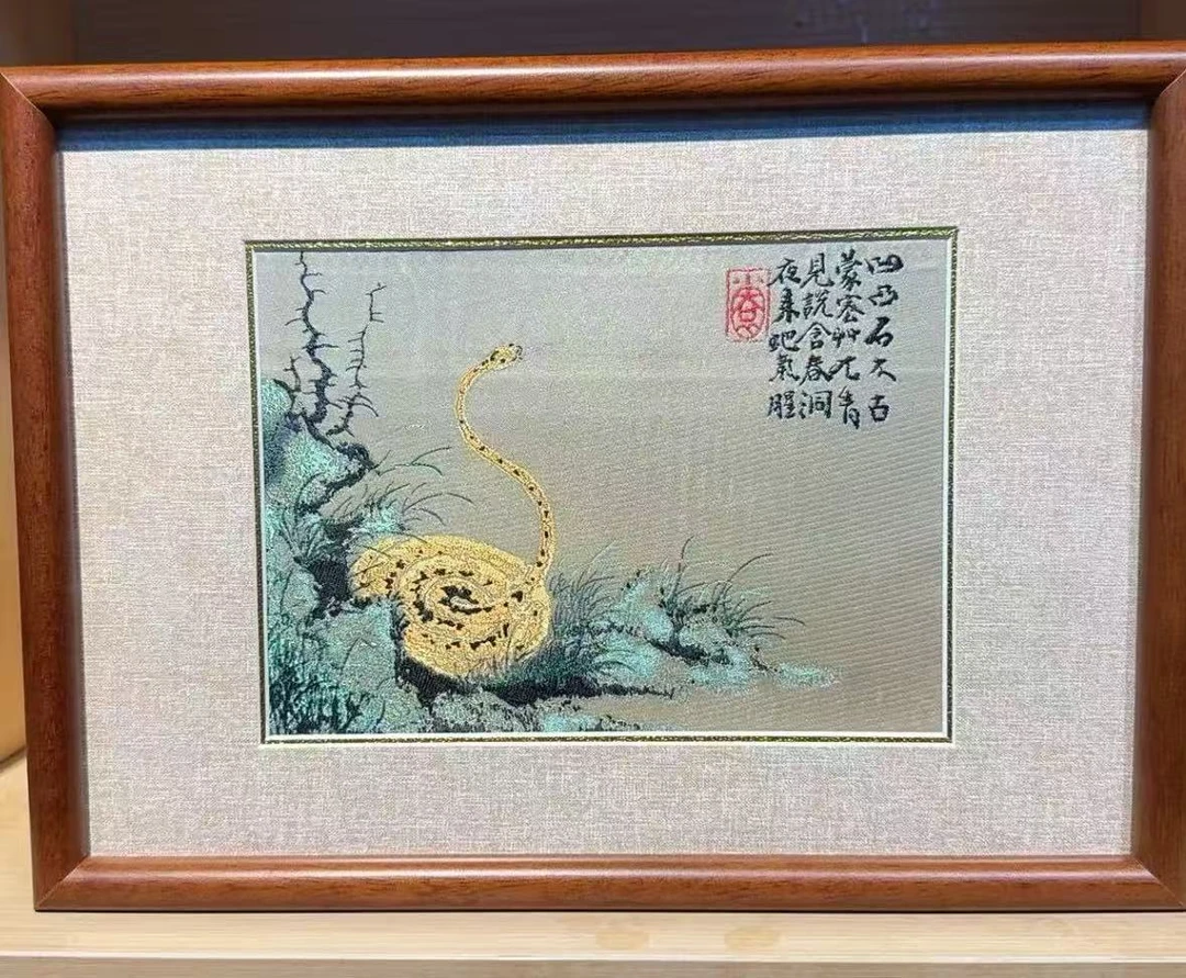 【律少】蜀锦石见画蛇图（蛇）