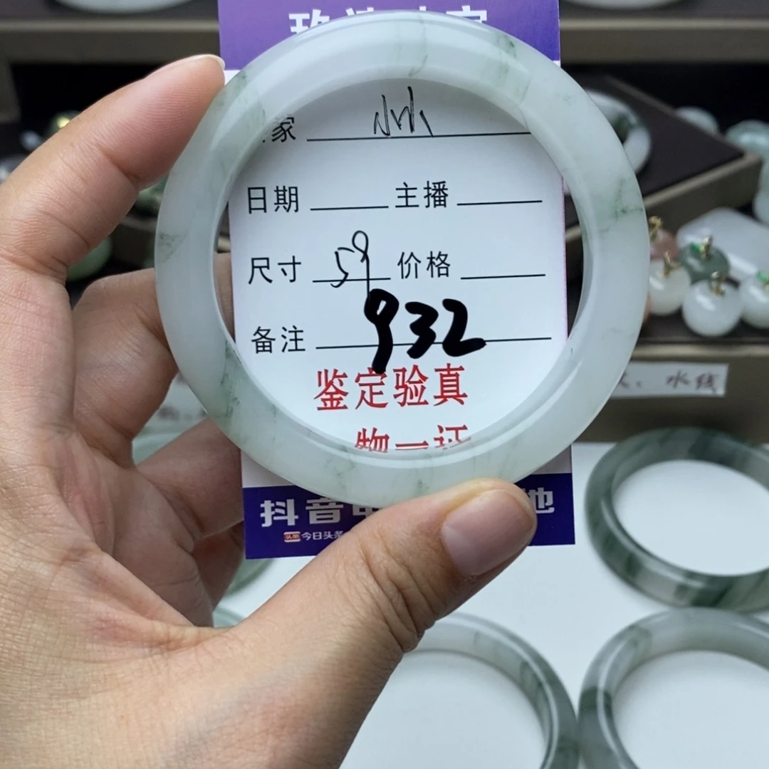 石英质玉手镯未镶嵌小*