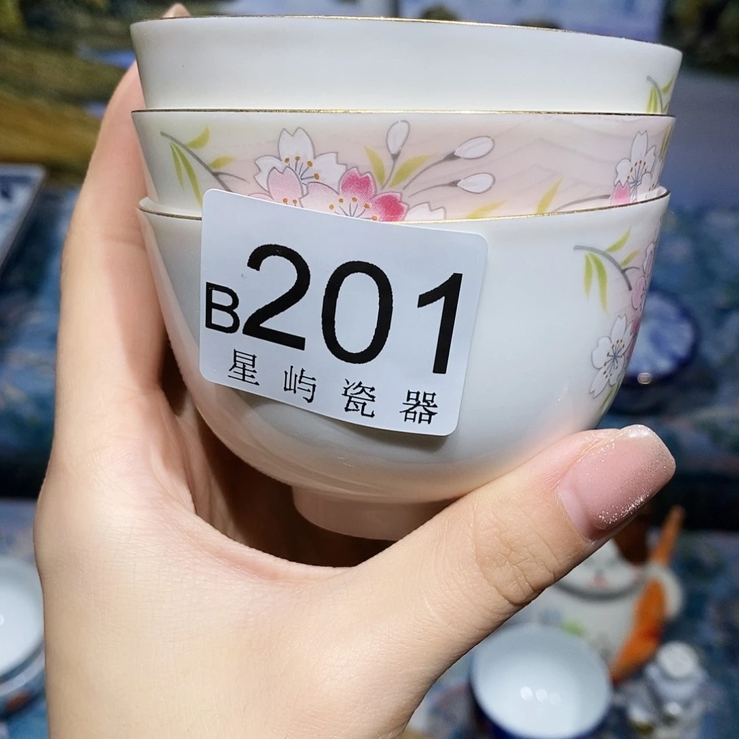 一***丨瓷片闪购专用链接