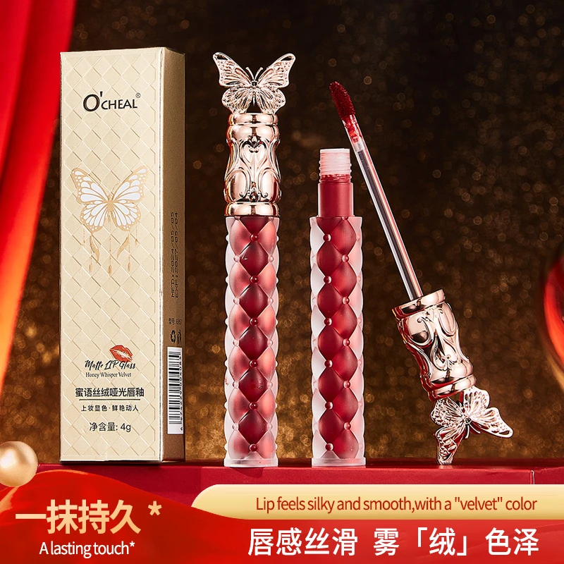 欧倩雅密语丝绒哑光唇釉持久显色自然防水防汗不掉色