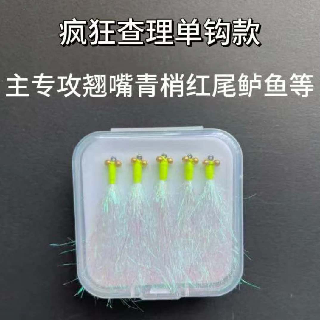 夜光黑眼金丝炫彩冰丝虾路亚饵假饵针对翘嘴青稍红尾等多种鱼疯狂