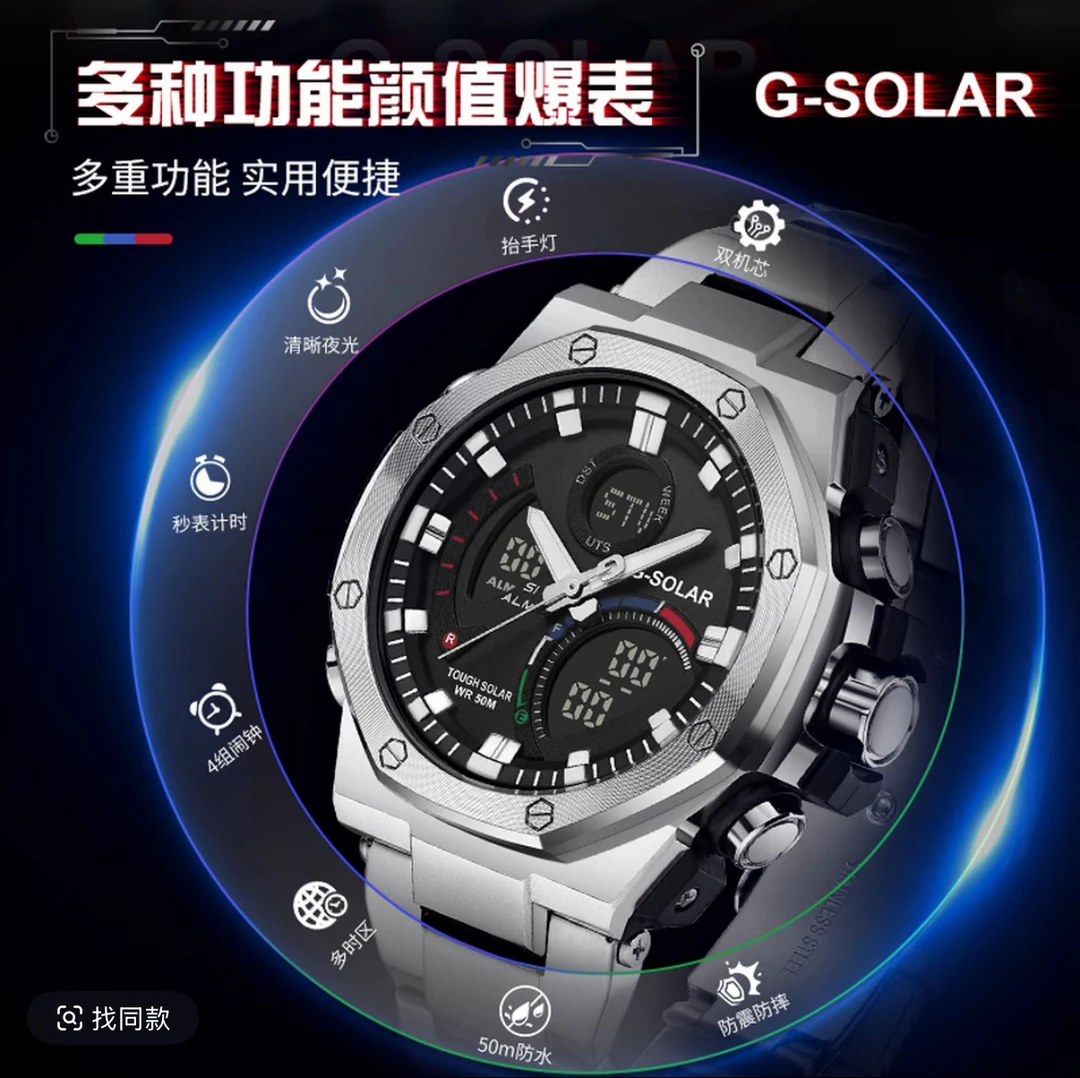 (七月赛车)钢铁之芯七月新款多功能潮流年轻智能腕表