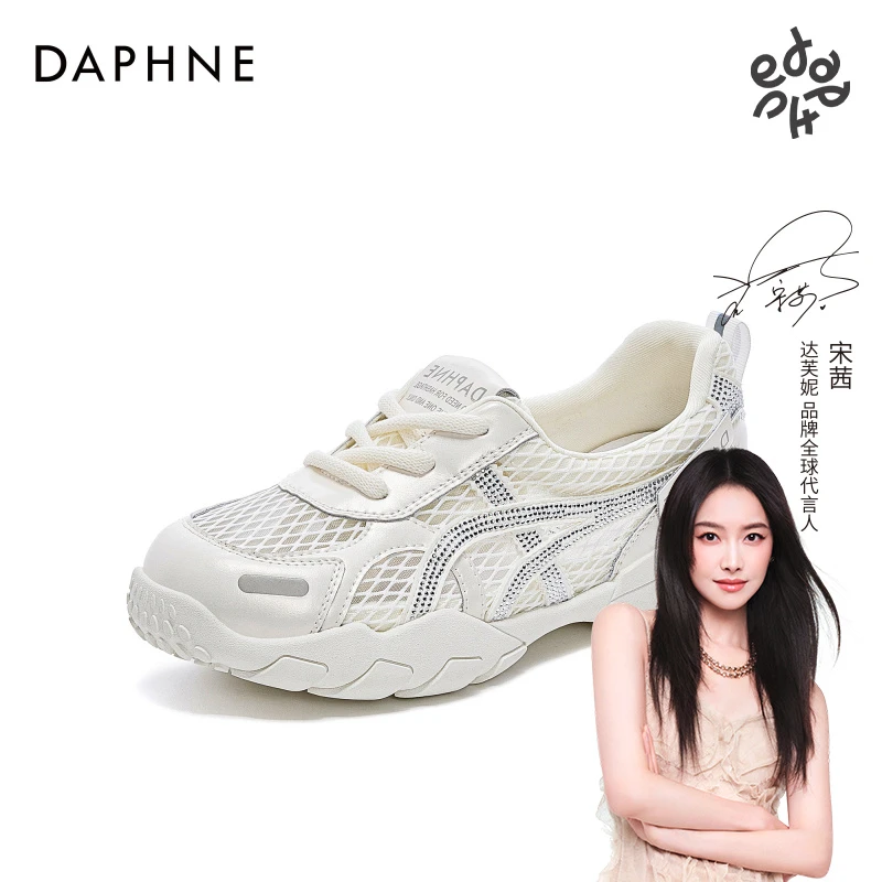 达芙妮厚底德训鞋2025新款时尚水钻网面透气轻便软底运动休闲鞋女