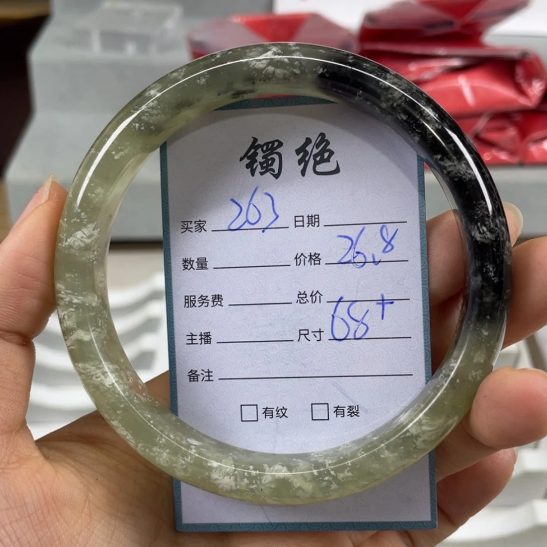 【闪购商品】蛇纹石玉未镶嵌手镯