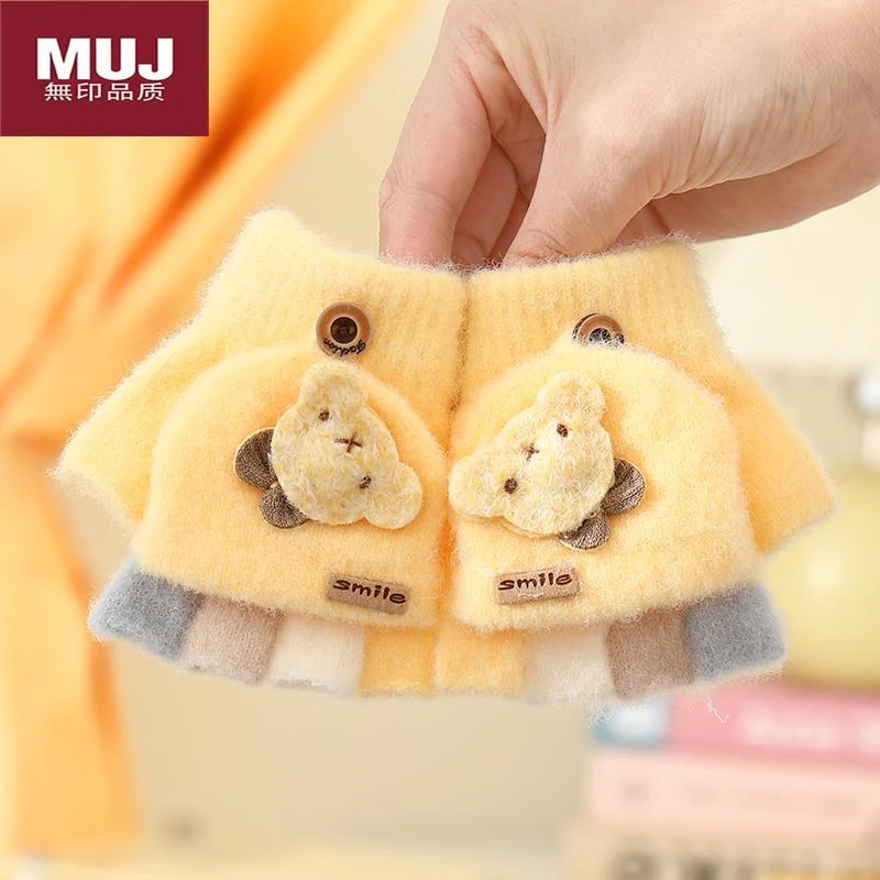 日本【无印MUJ】日本【无印】0-3岁小宝宝冬天手套婴儿冬季保暖儿童翻