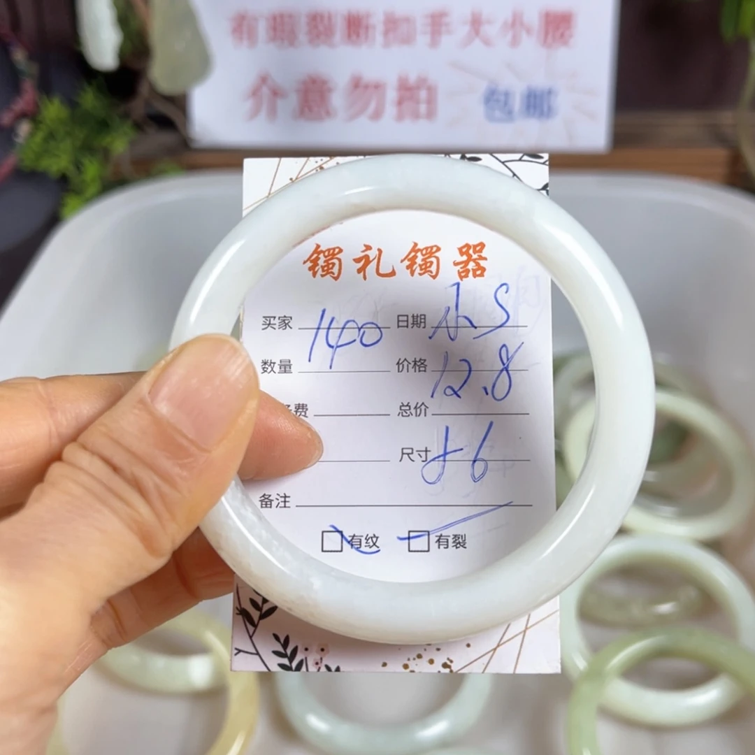 【闪购商品】蛇纹石玉手镯未镶嵌小*