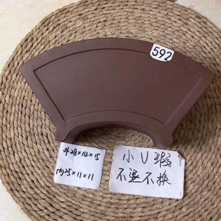 紫砂花盆 微微瑕紫泥扇形花盆