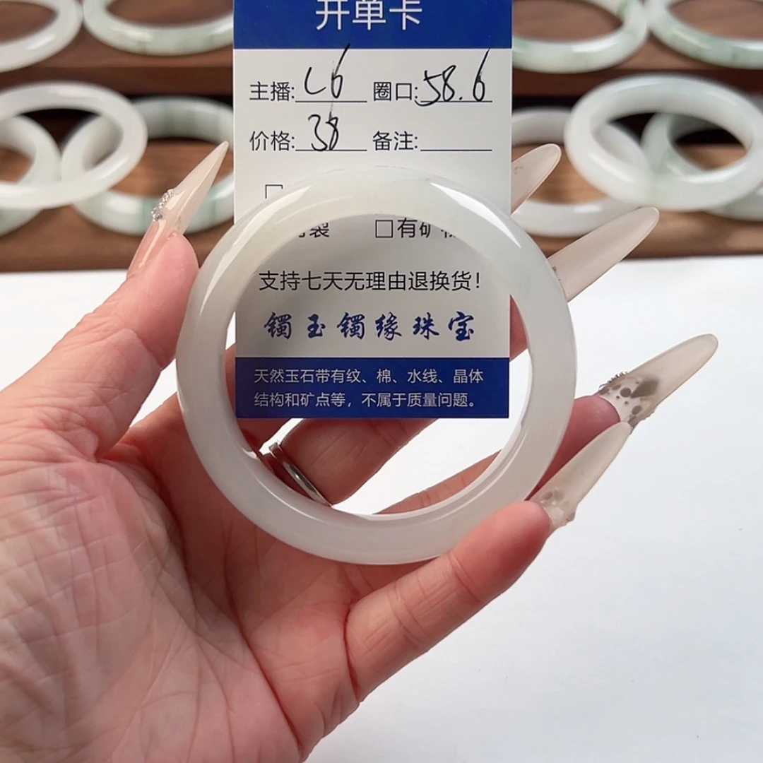 石英质玉未镶嵌手镯
