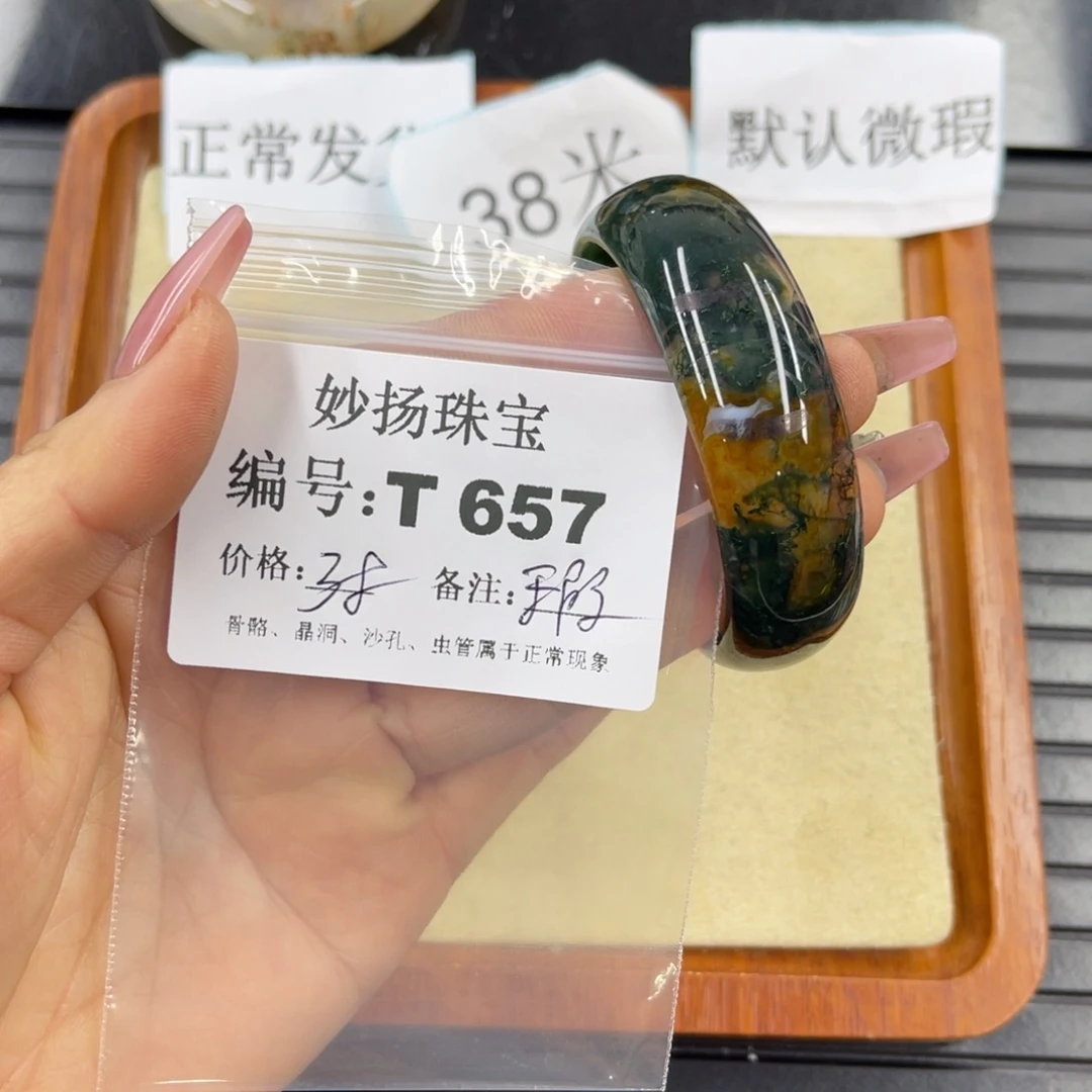 硅化珊瑚（珊瑚玉）瑕未镶嵌我**素