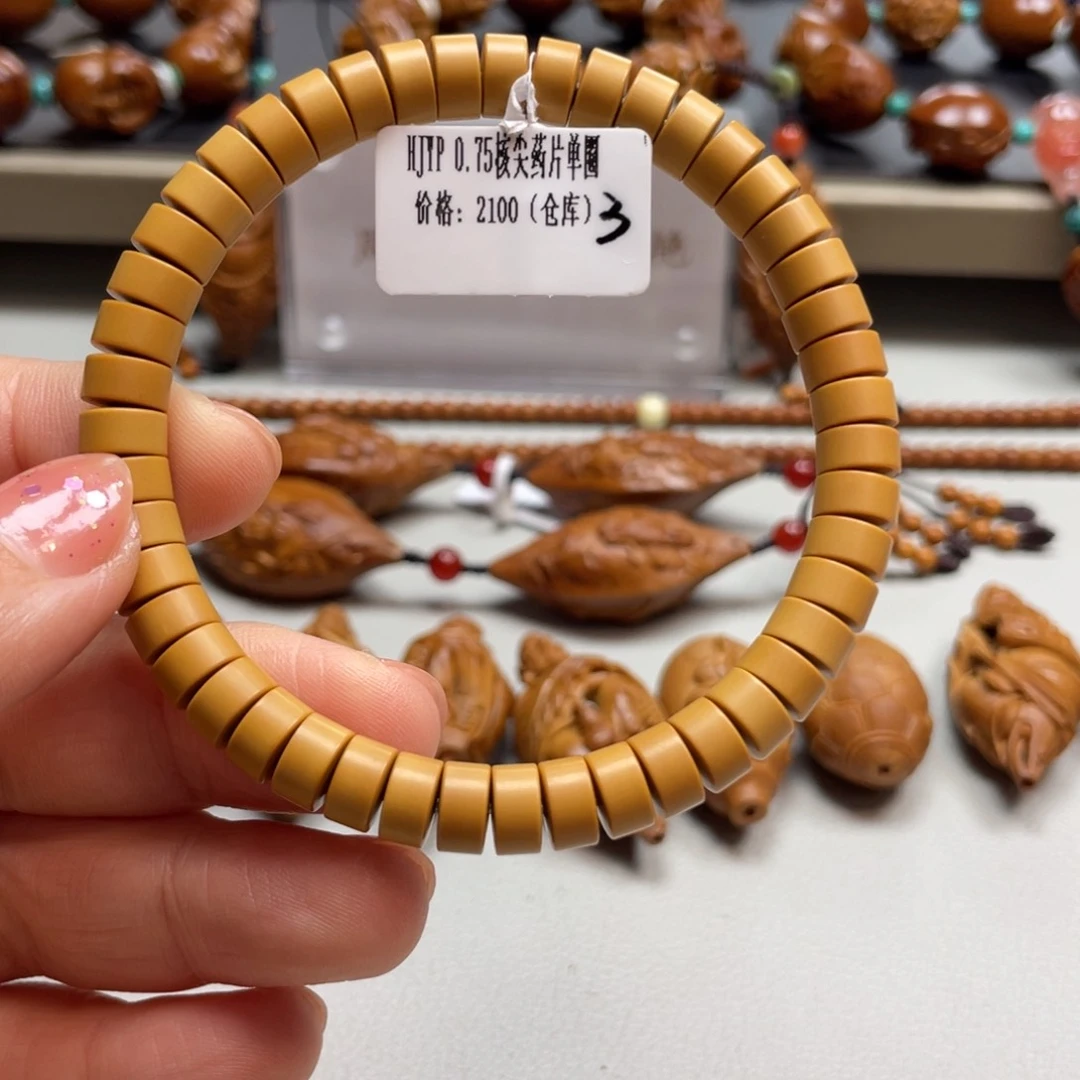 吊坠橄榄核Hhediao·Hhediao0.75