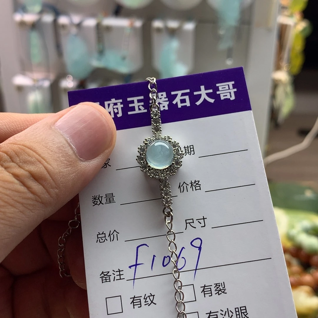 【闪购商品】蛇纹石玉未镶嵌颈饰