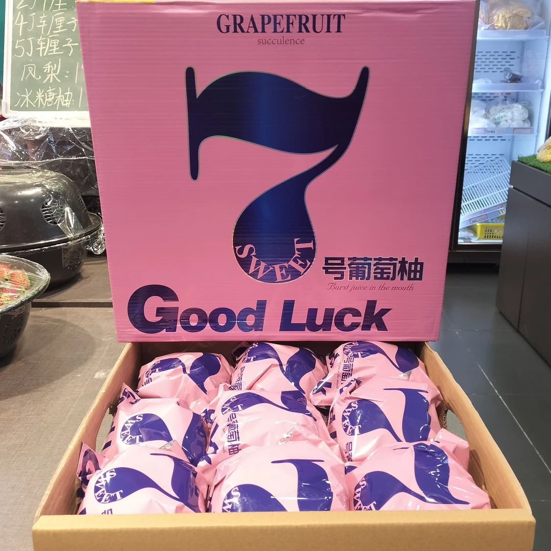 葡萄柚礼盒