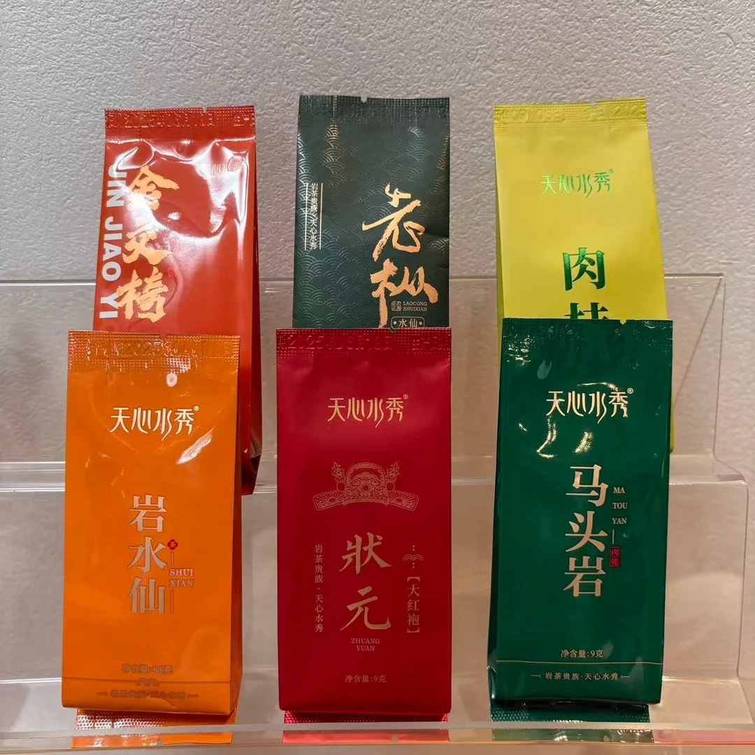 天心水秀 新人品鉴6泡茶 武夷岩茶