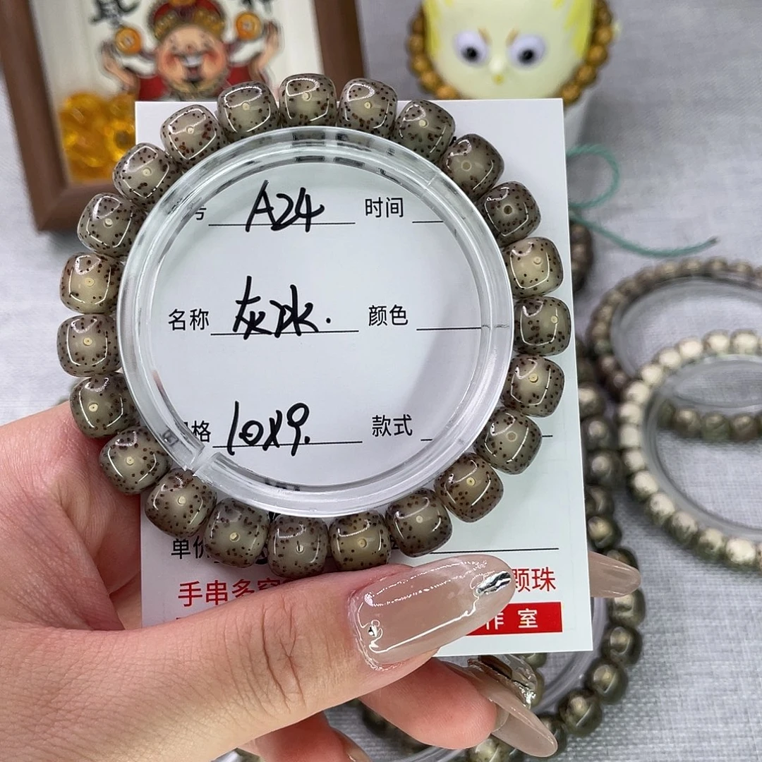 星月菩提手串24灰冰