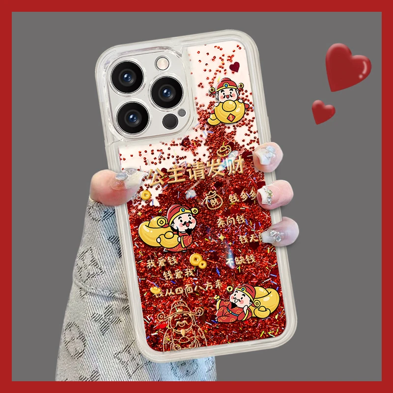 公主请发财适用苹果vivo华为oppo小米iPhone16流沙壳全包手机壳