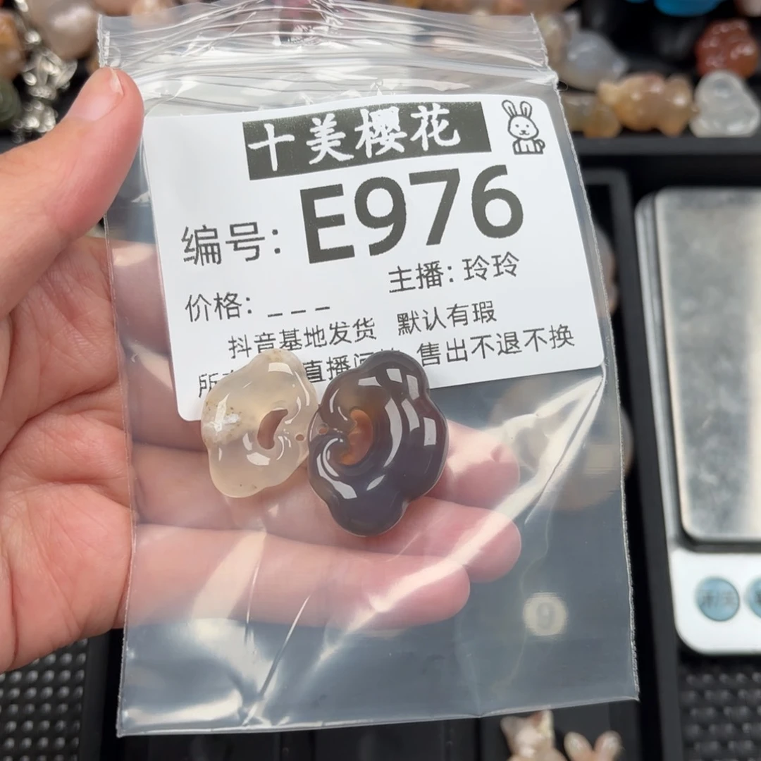 玛瑙/玉髓颈饰未镶嵌杜*轩