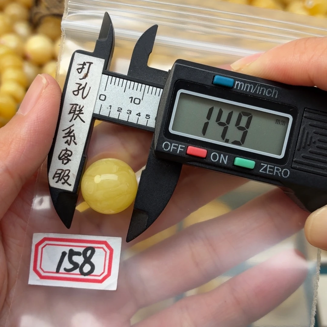 天****蜜蜡未镶嵌裸石蜜蜡