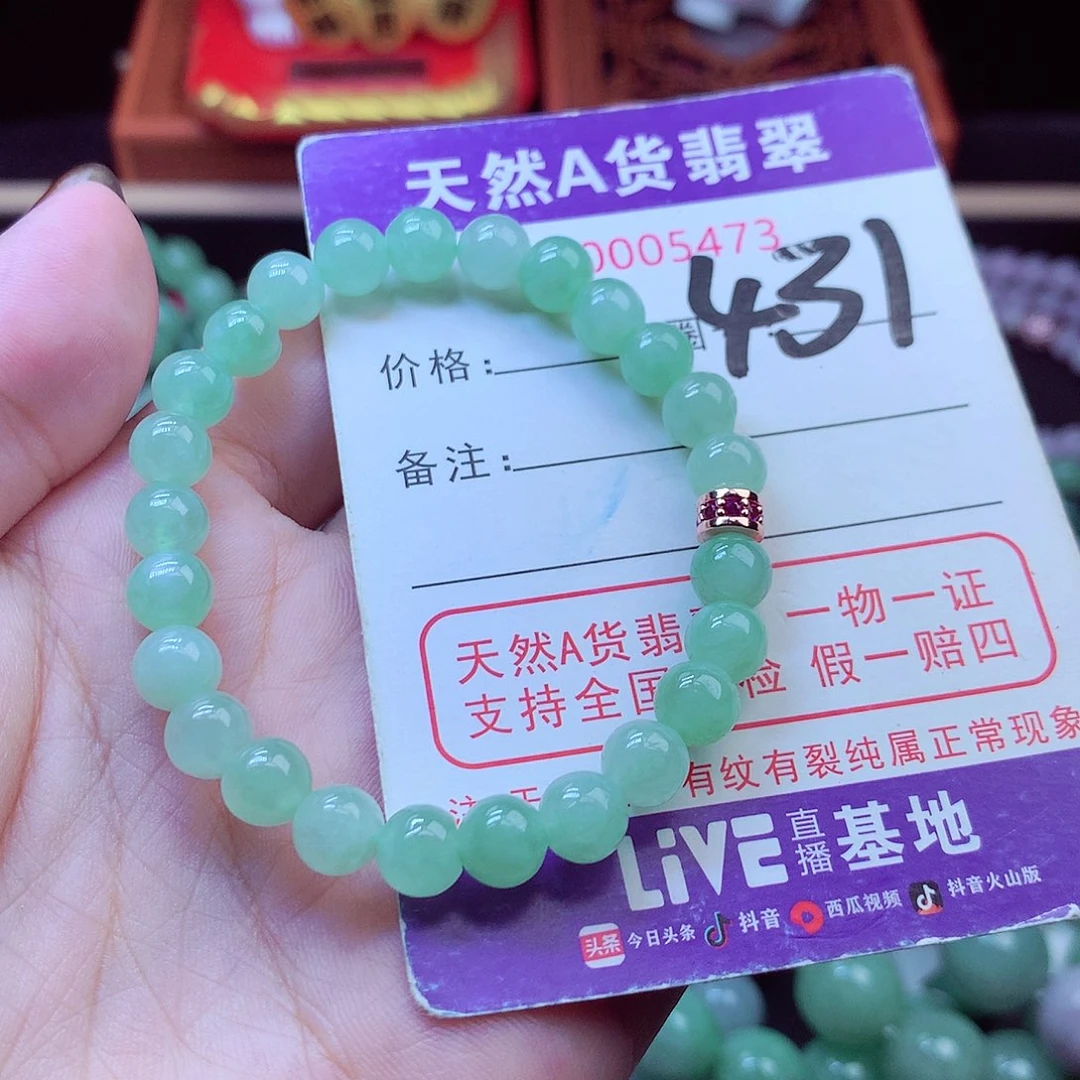 毛衣链未镶嵌翡翠7➕